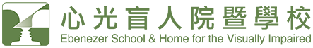 Logo Of Ebenezer School & Home for the Visually Impaired
