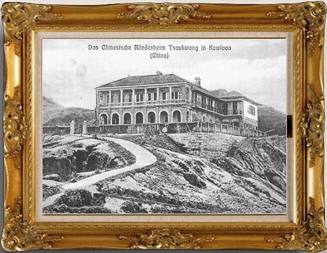 二十世紀初位於土瓜灣馬頭角一個小山丘上的院舍