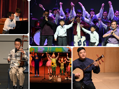 心光音樂學院-音樂會預告